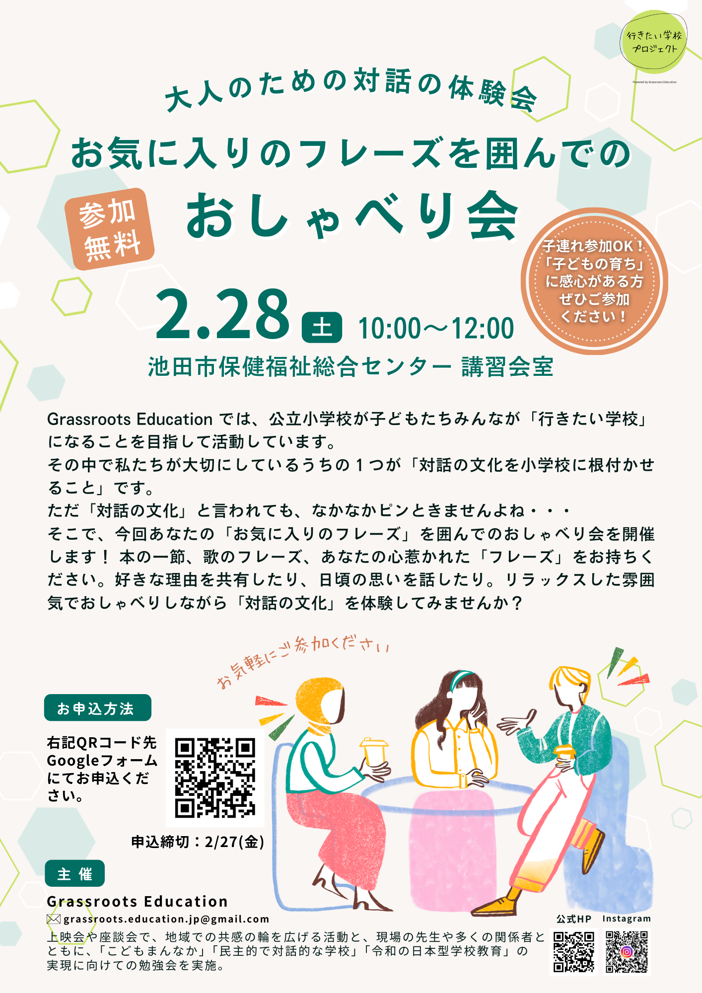 Image in a image block