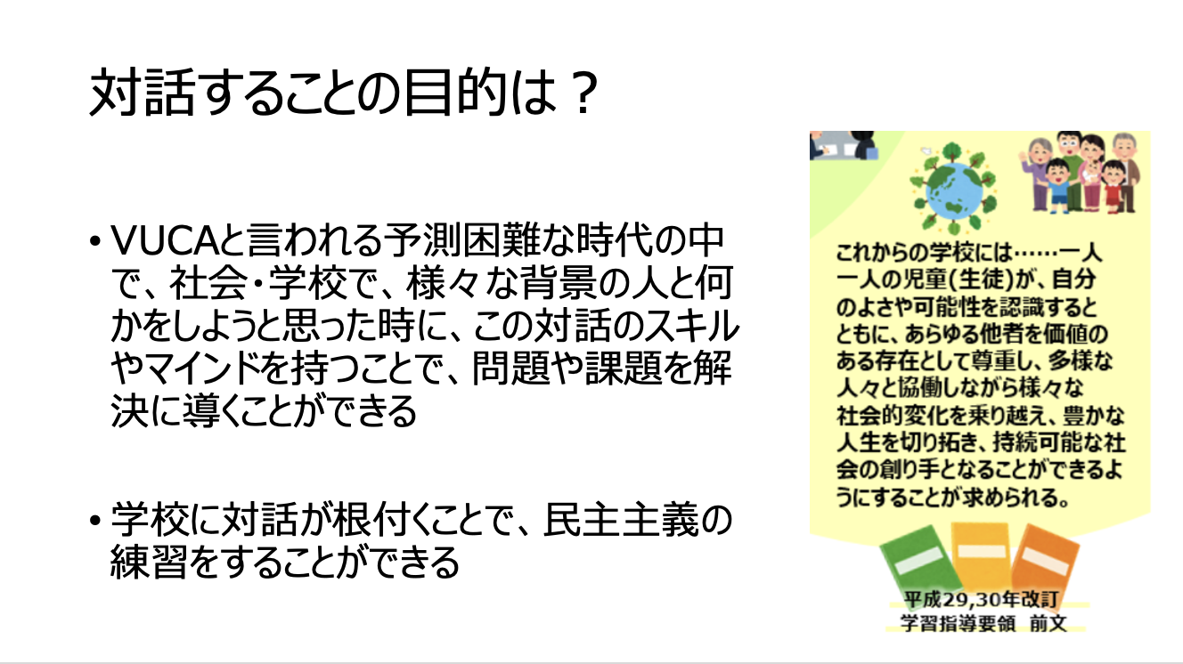 Image in a image block