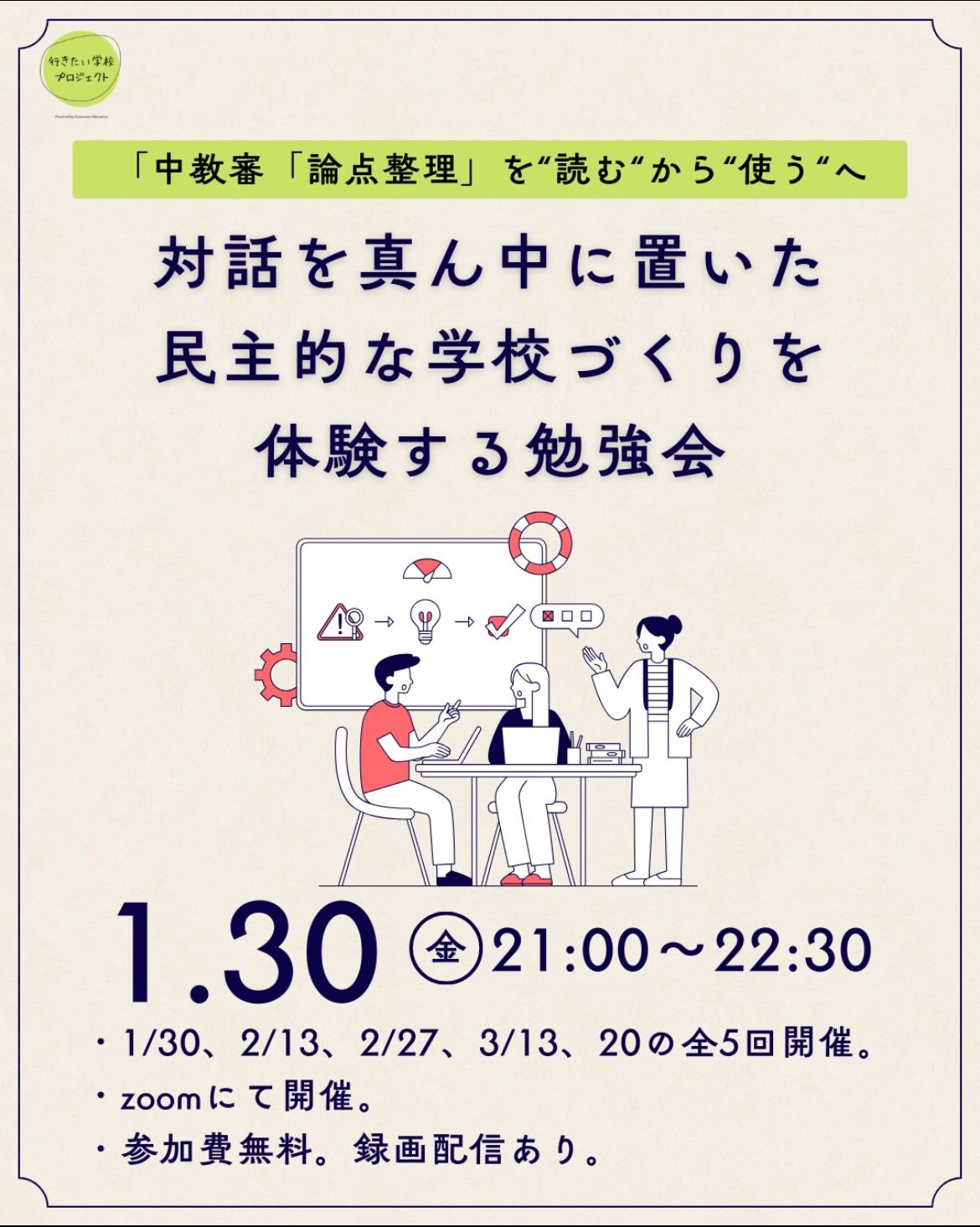 Featured image of the post